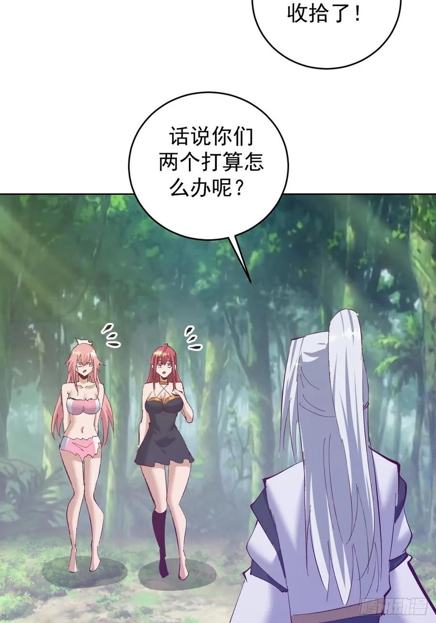 第107话：一起走吗？29