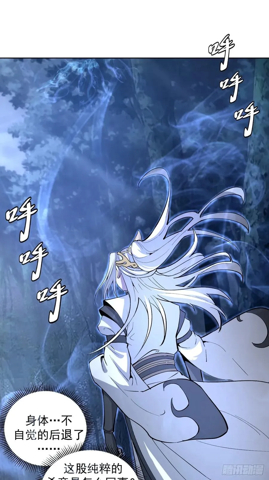 第26话：流光星陨2