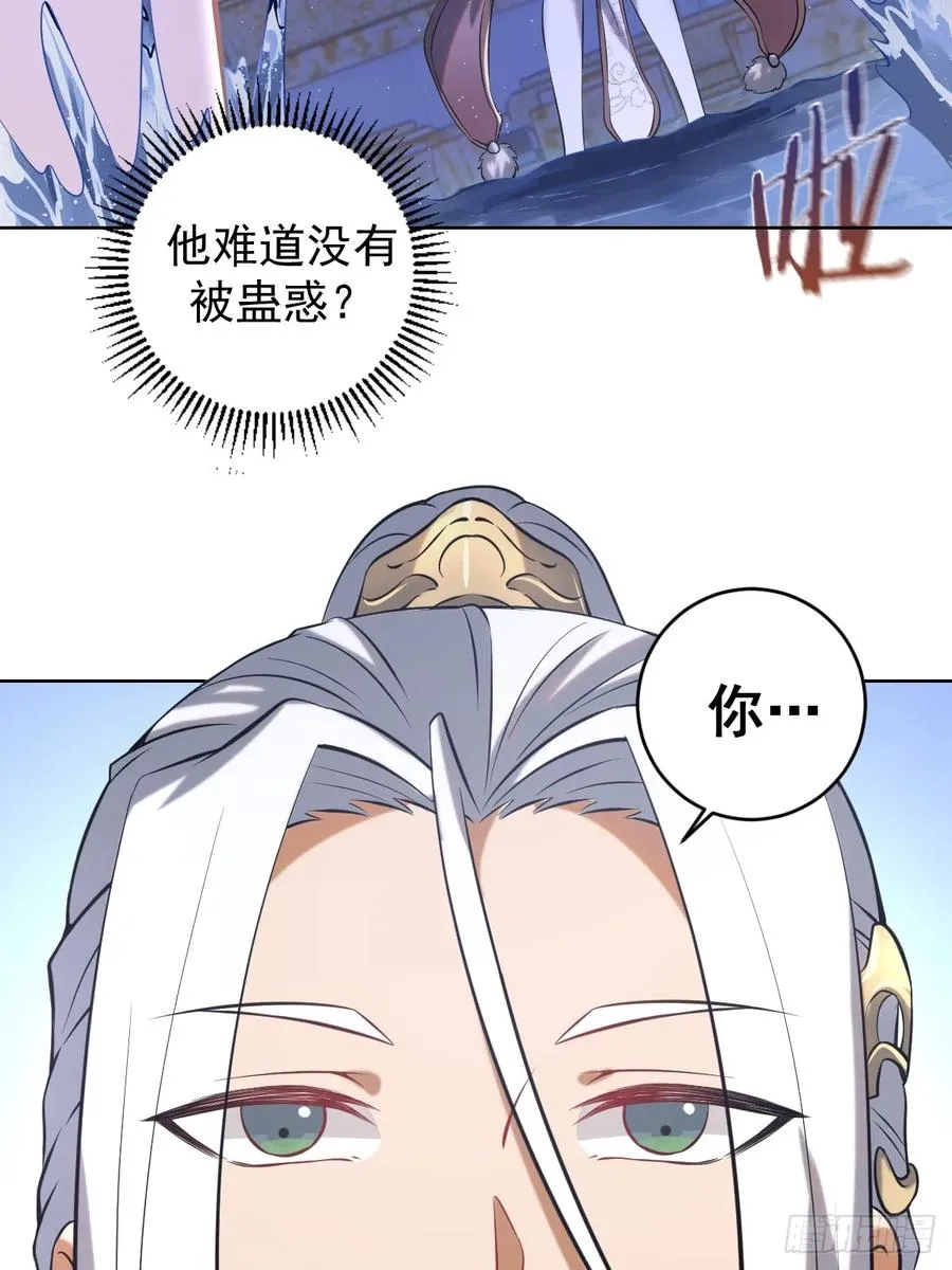 第四话：小狐狸白晴52