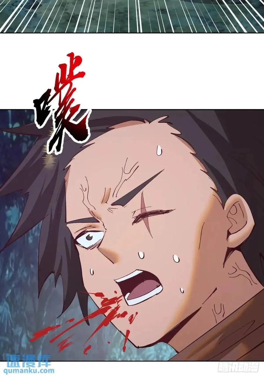 第56话：赏金猎人29