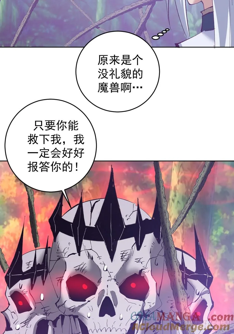 第107话：一起走吗？20