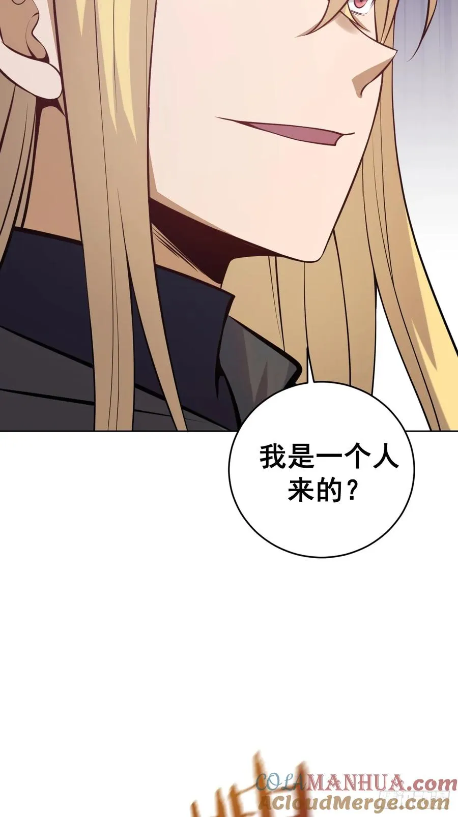 第十话：石像鬼15