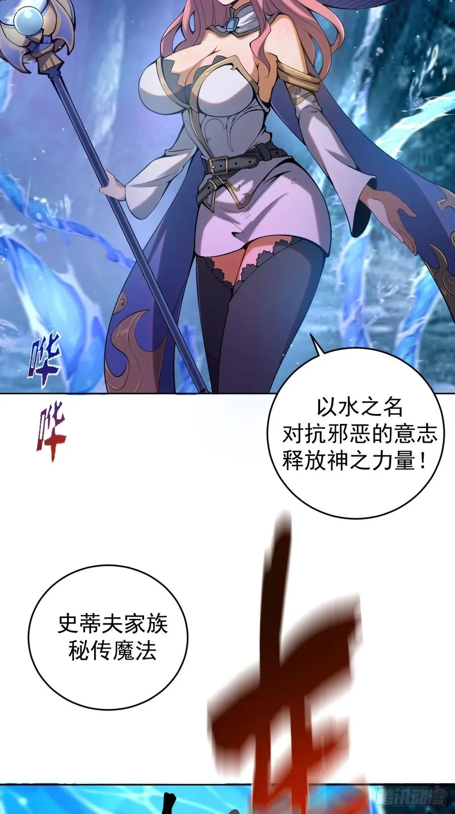 第一话：迷途森林37