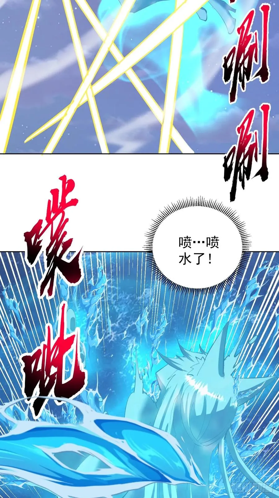 第92话：纯水史莱姆25