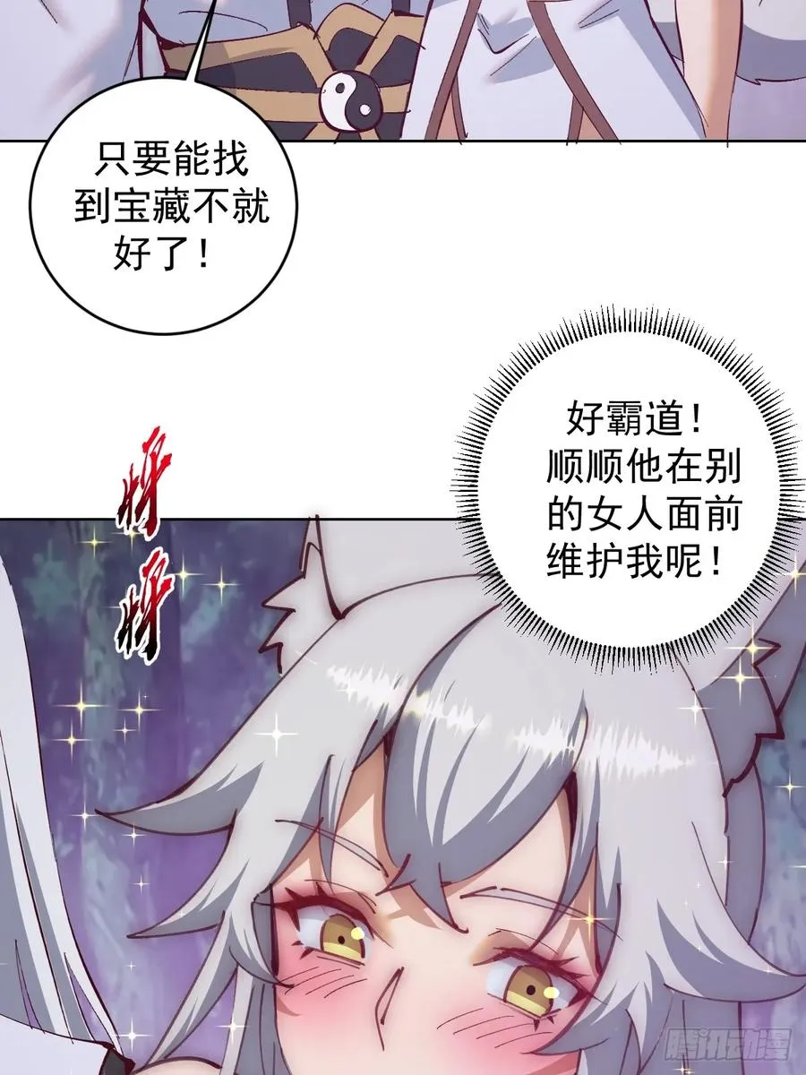 第79话：回溯41