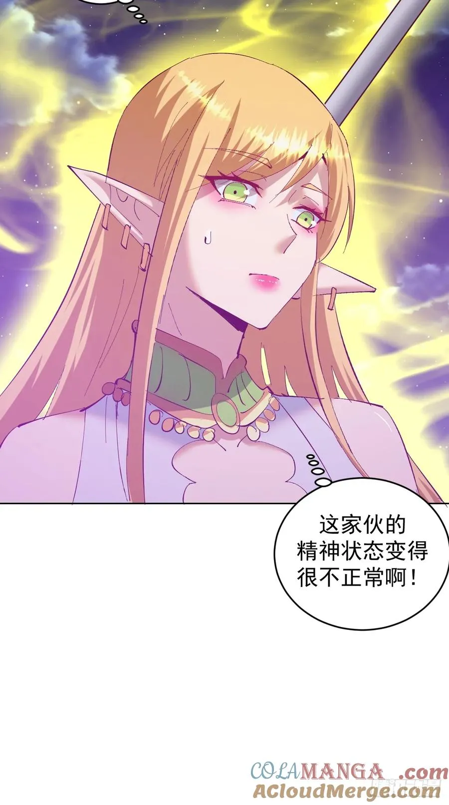 第87话：癫狂的米娜10