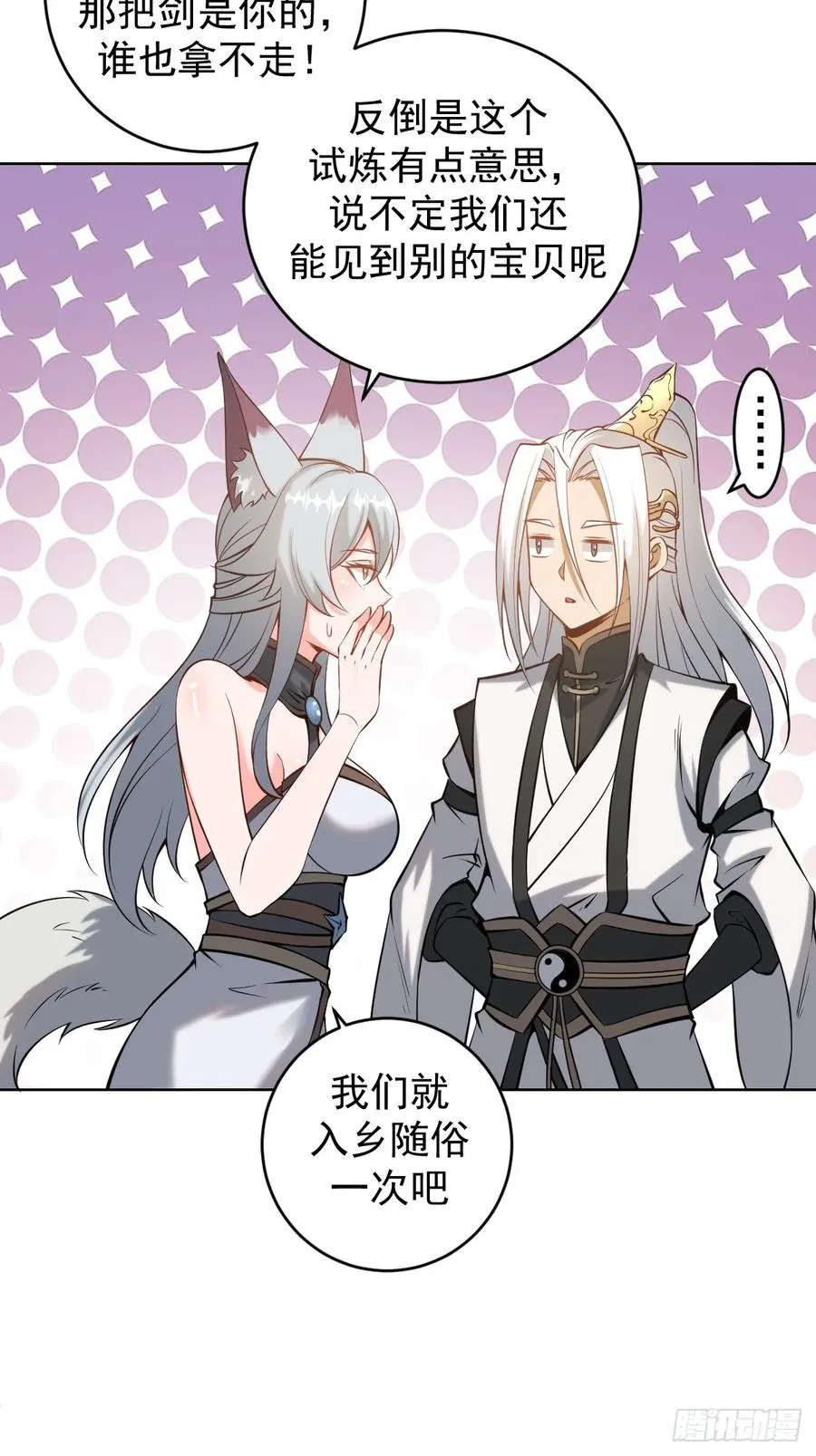 第六话：石中剑46