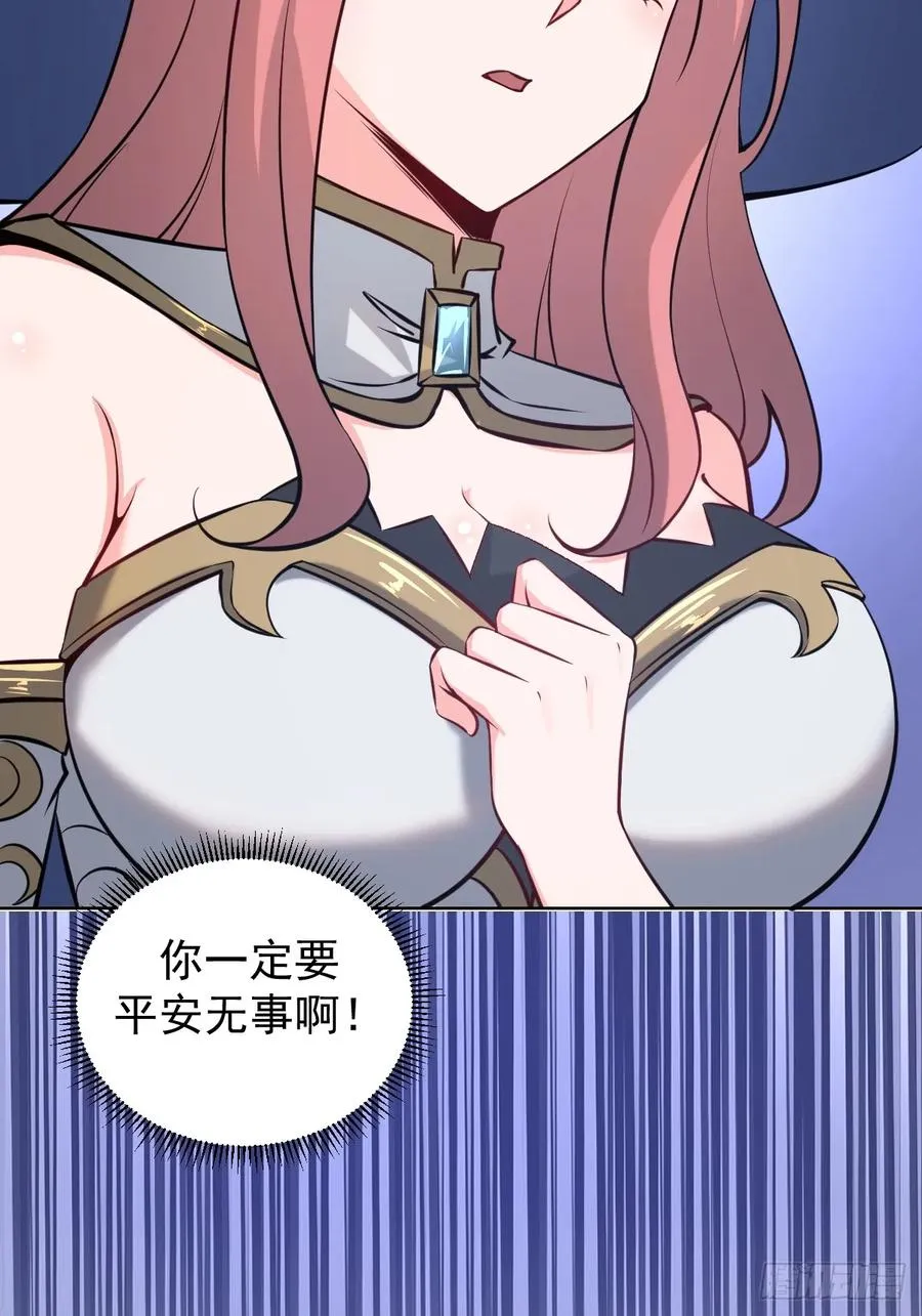 第十话：石像鬼43