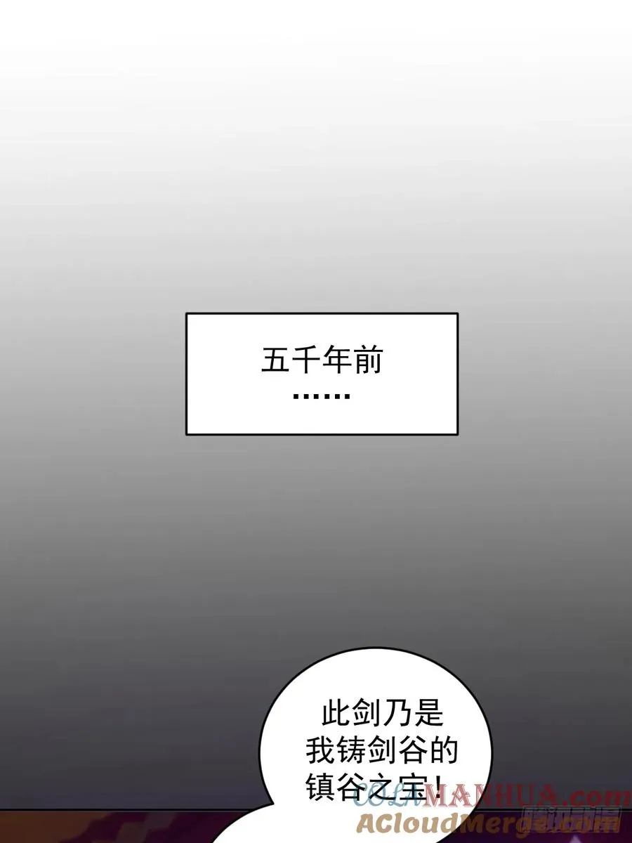 第六话：石中剑18