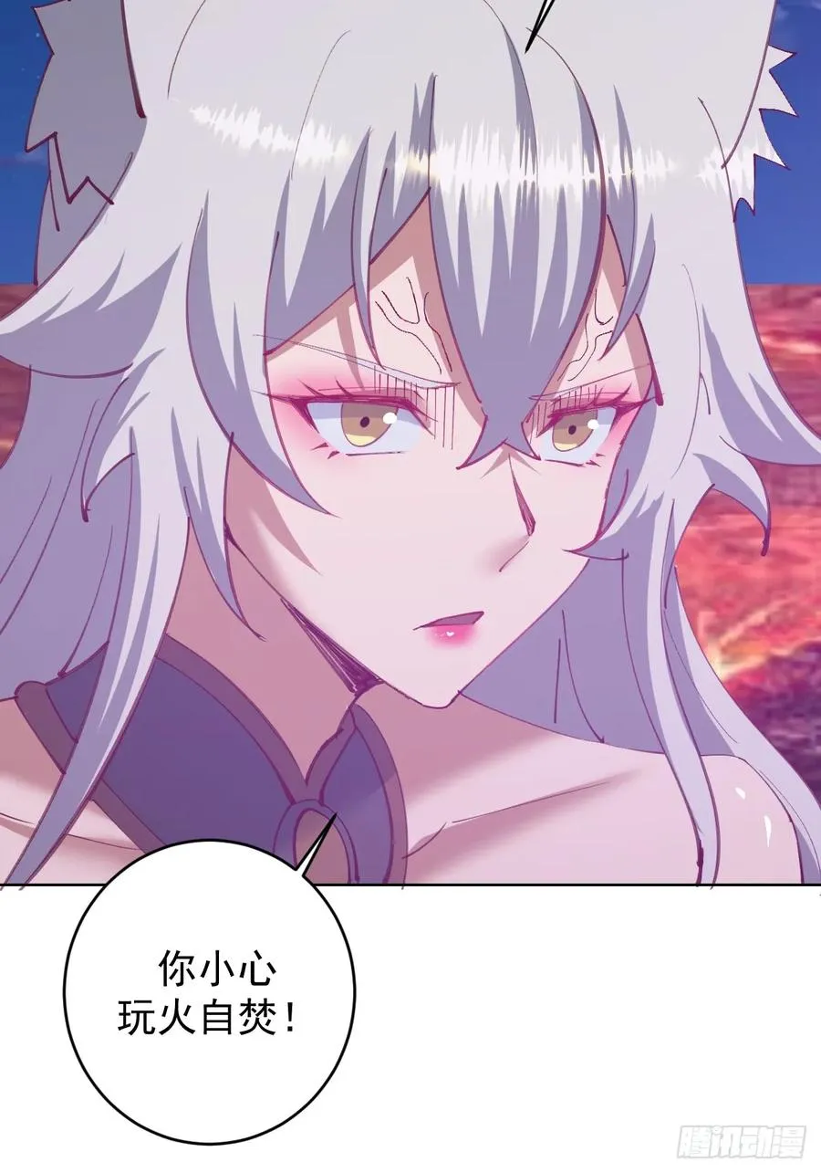 第91话：宝塔35
