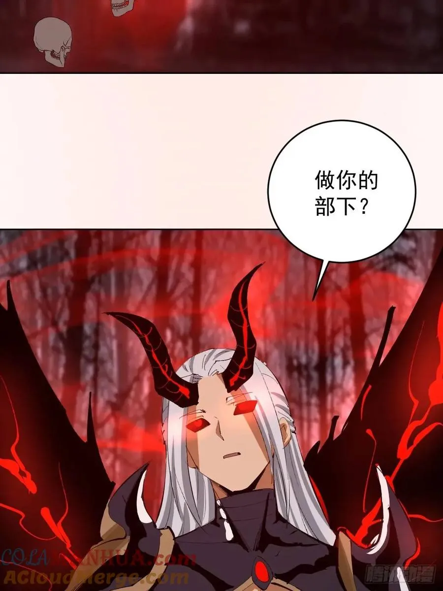 第49话：偷看的惩罚30