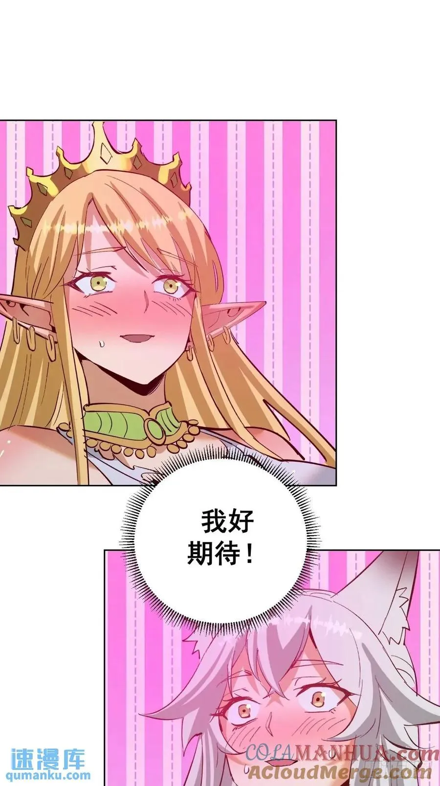 第48话：黑龙12