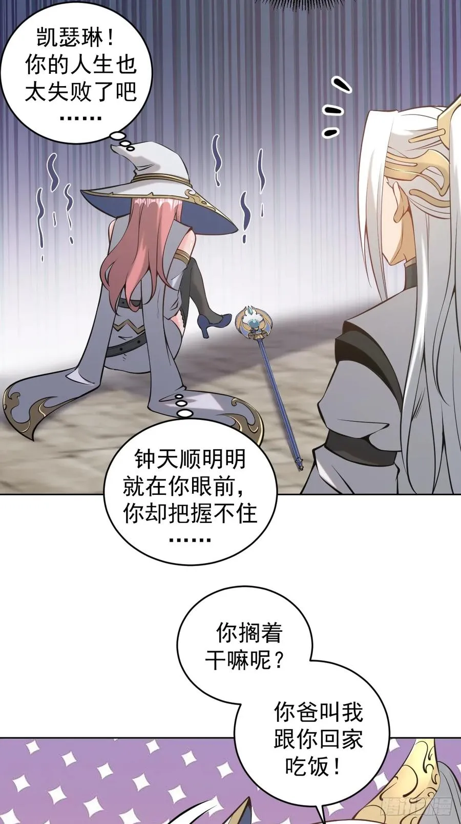 第15话：宴请22