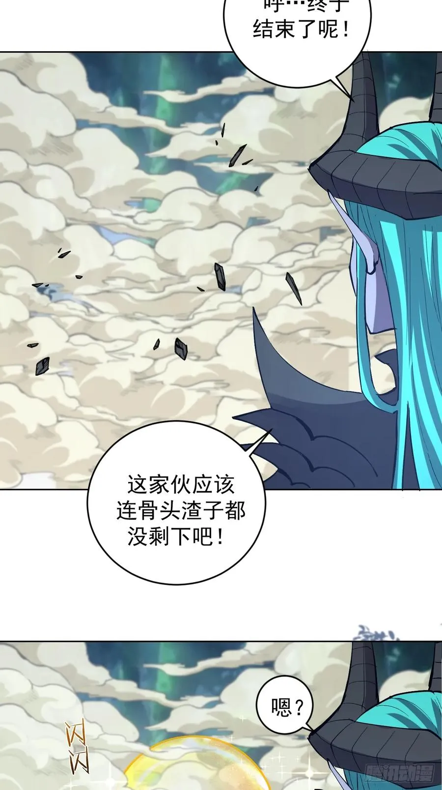 第25话：愤怒的钟天顺37