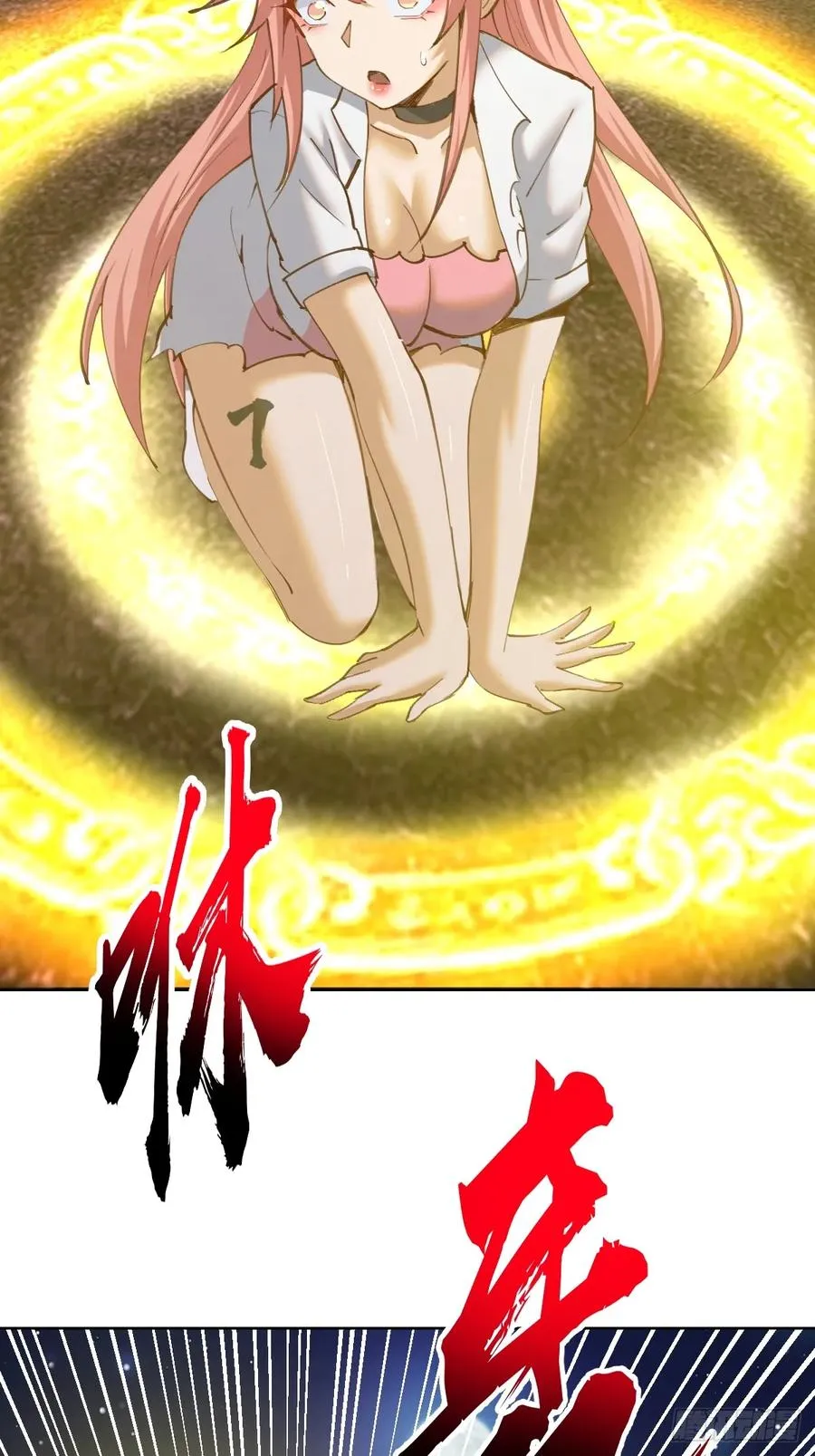 第85话：后宫对决21
