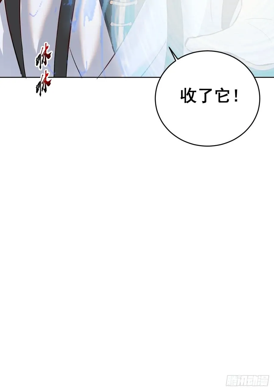第39话：我全都要41