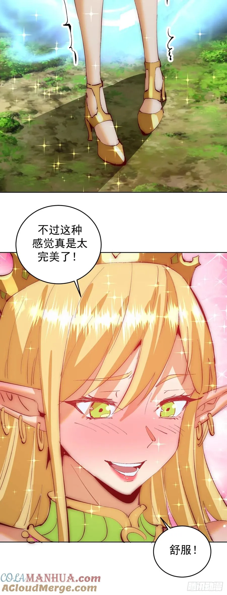 第46话：事后18