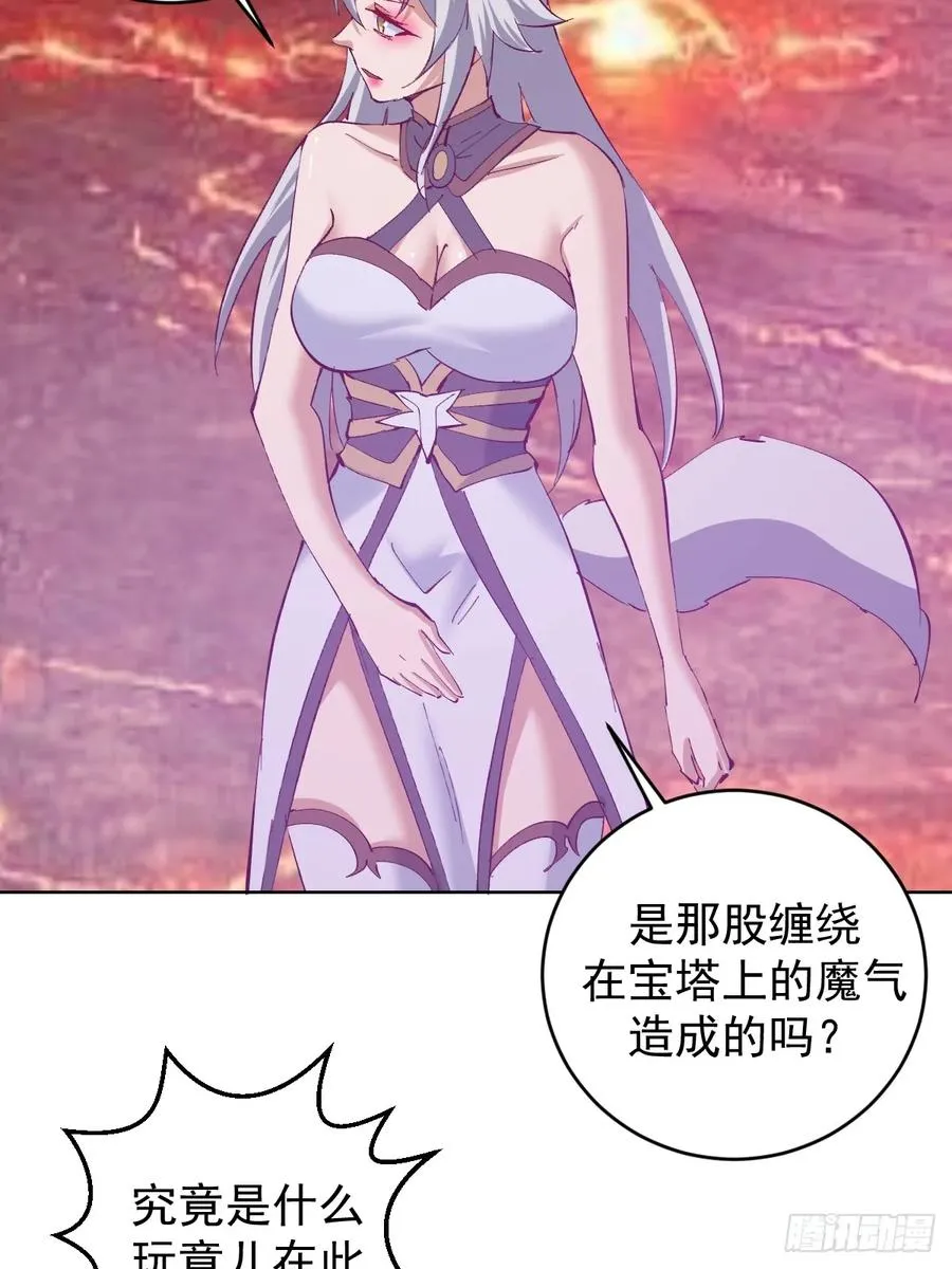 第91话：宝塔25