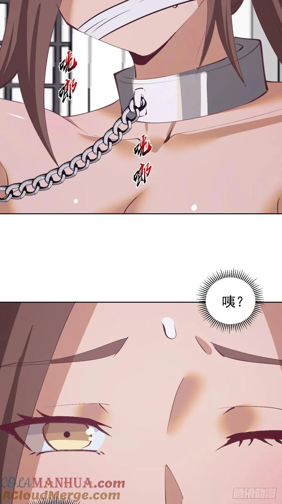 第66话：审讯2