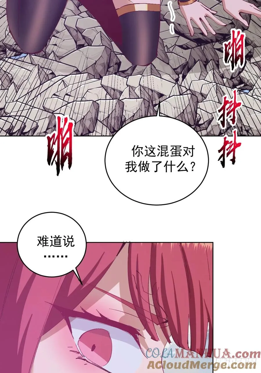 第75话：来打一针吧20