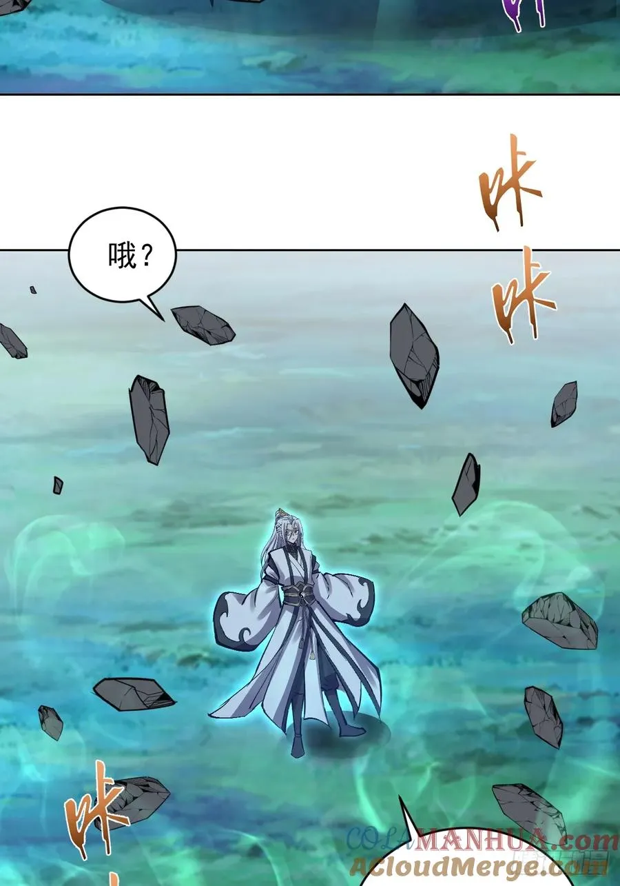 第25话：愤怒的钟天顺27