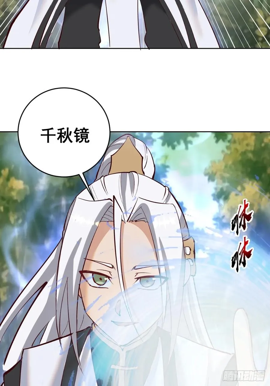 第39话：我全都要40