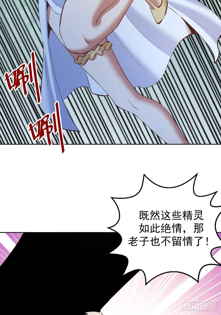 第33话：为爱出头！28