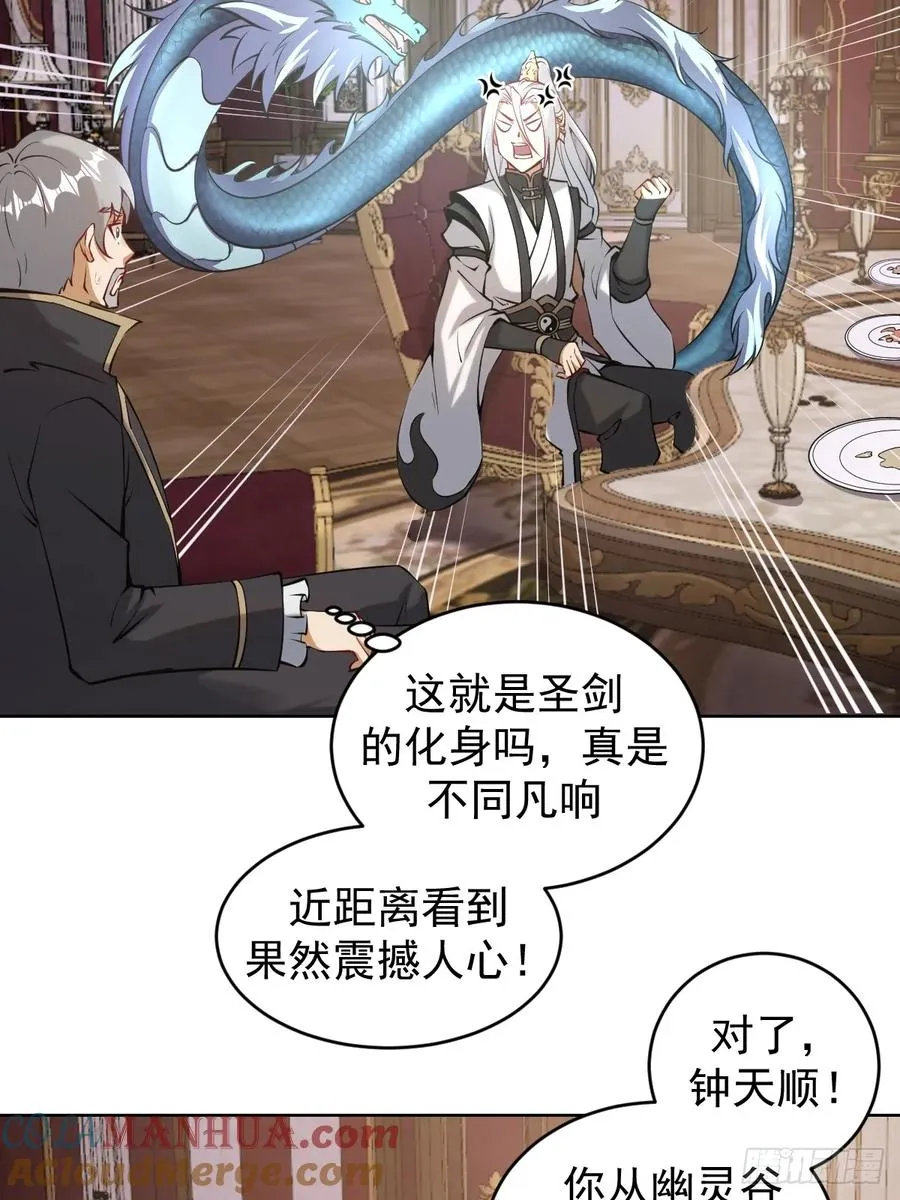第15话：宴请39