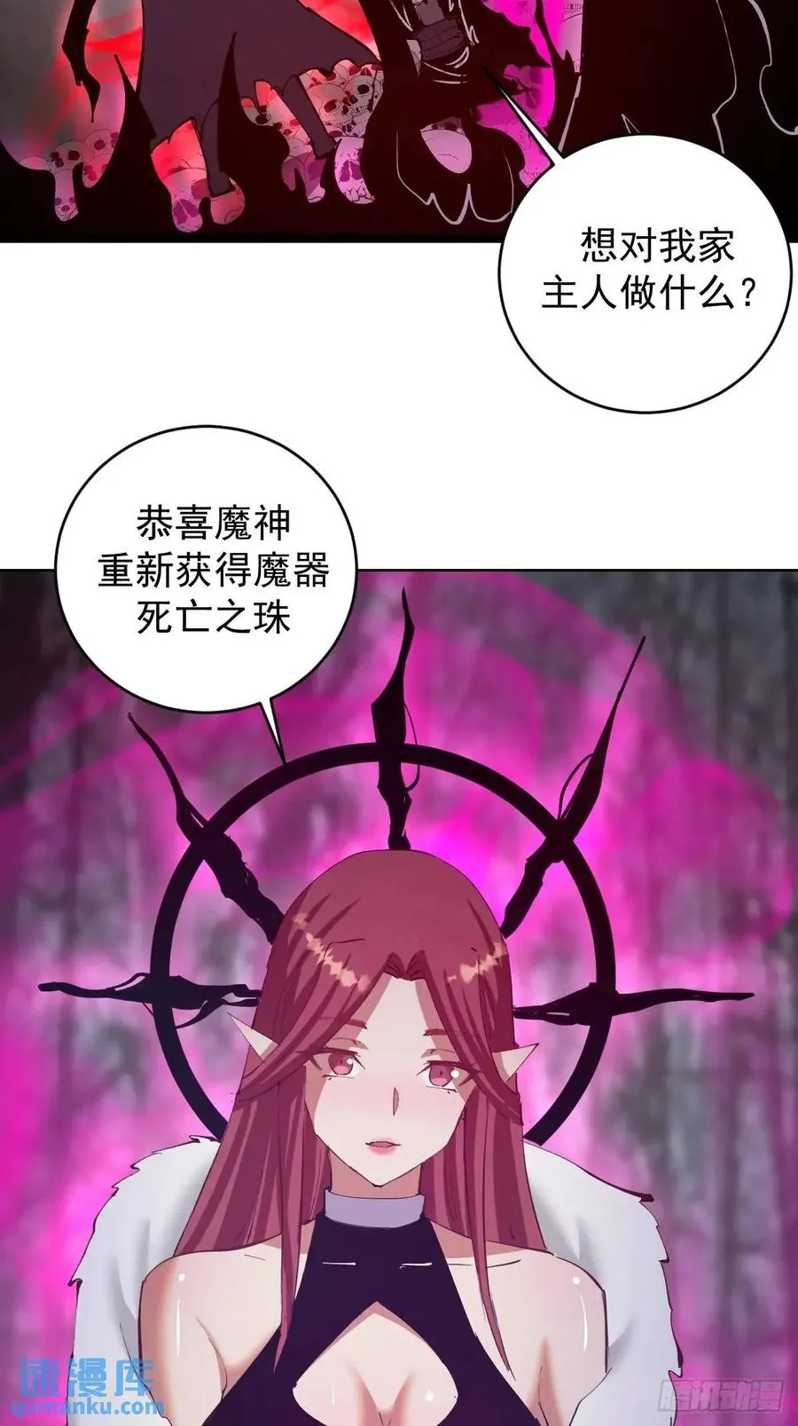 第51话：矛头15