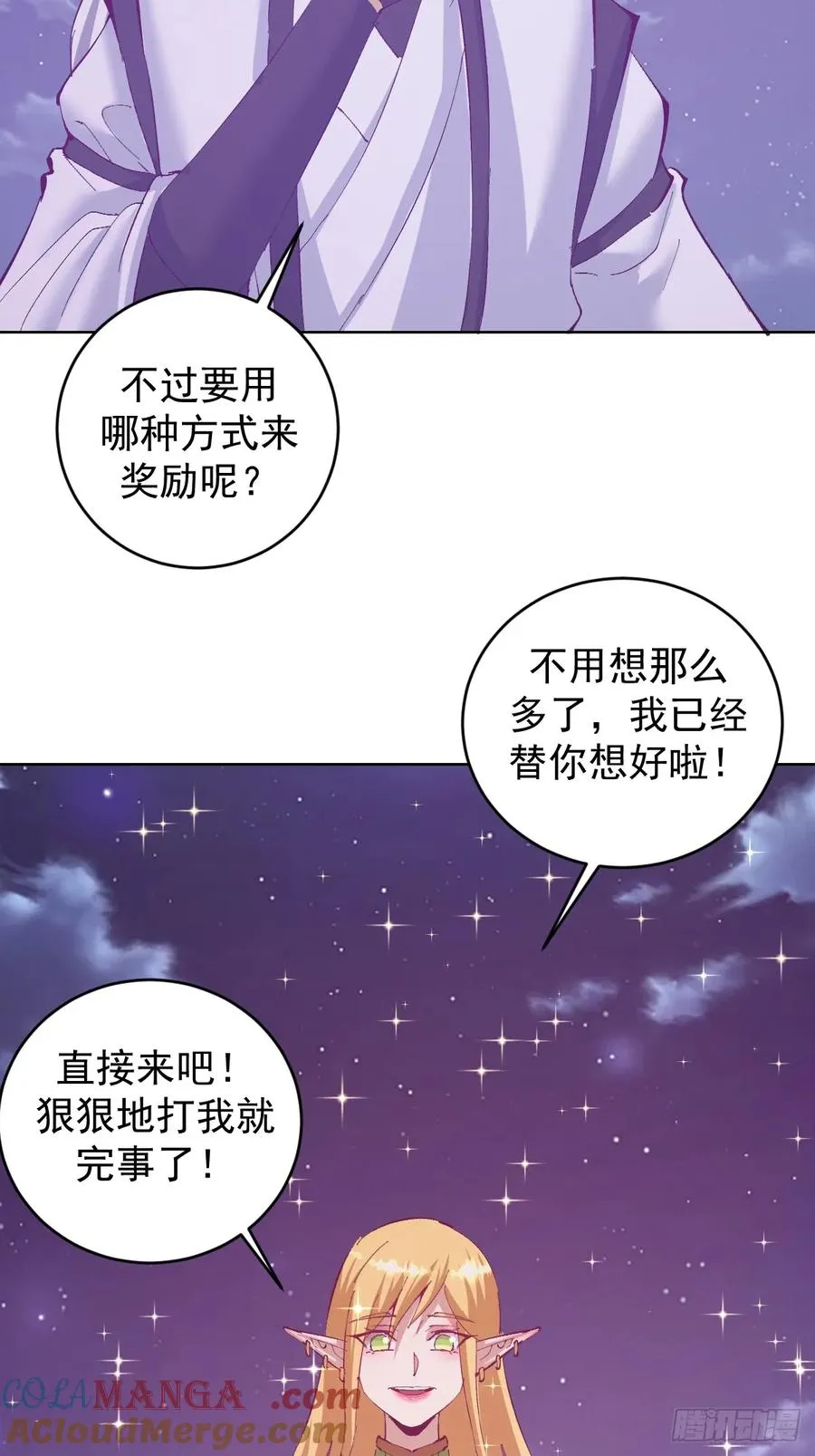 第100话：绝处逢生8