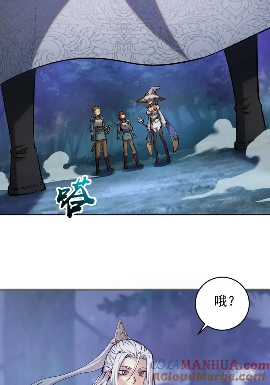 第一话：迷途森林15