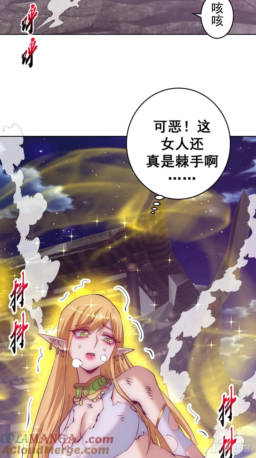 第88话：生化爆弹32
