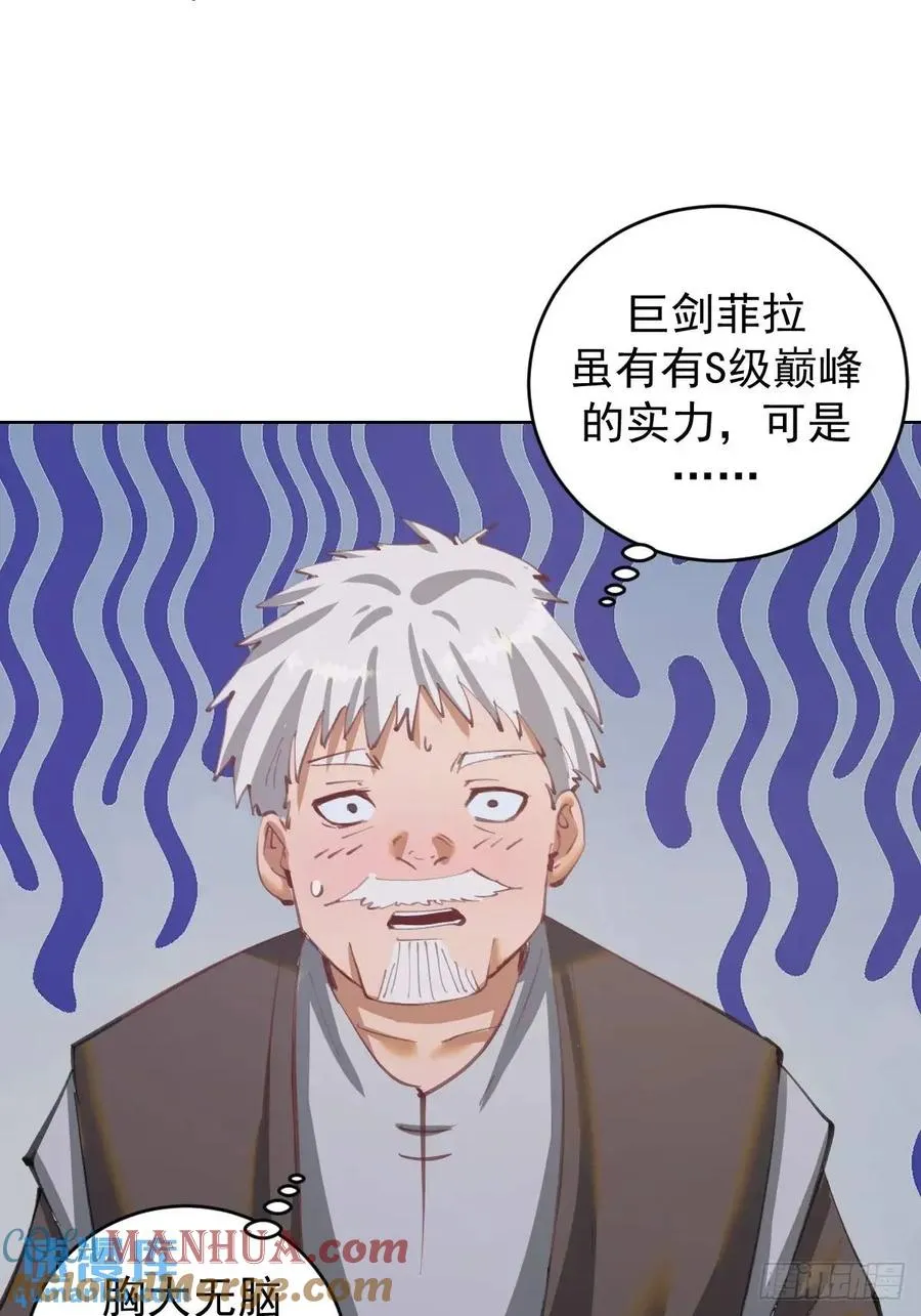 第57话：神秘包裹14