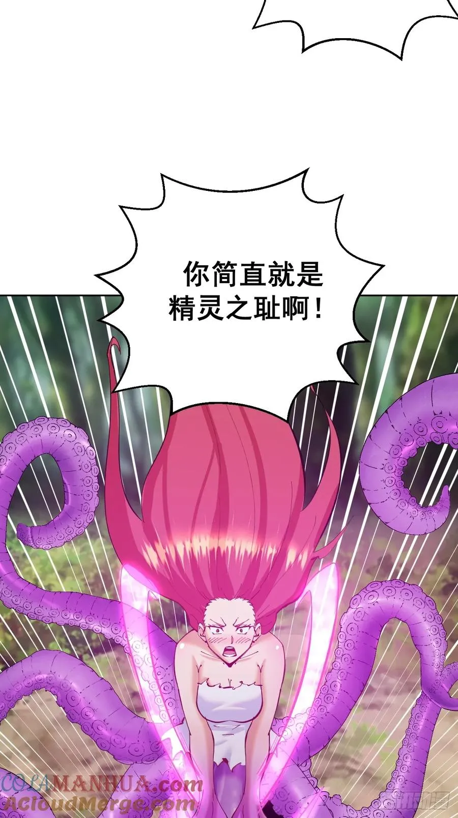 第38话：逐渐离谱的乐芙39