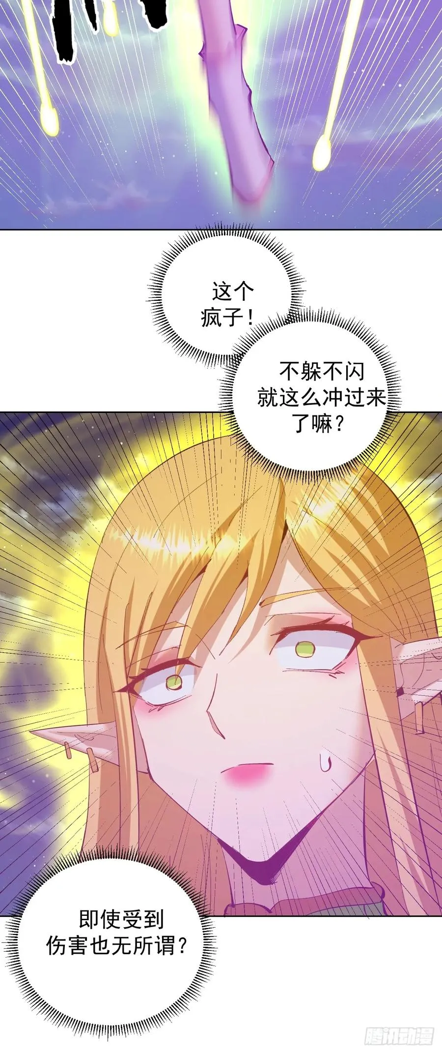 第87话：癫狂的米娜19
