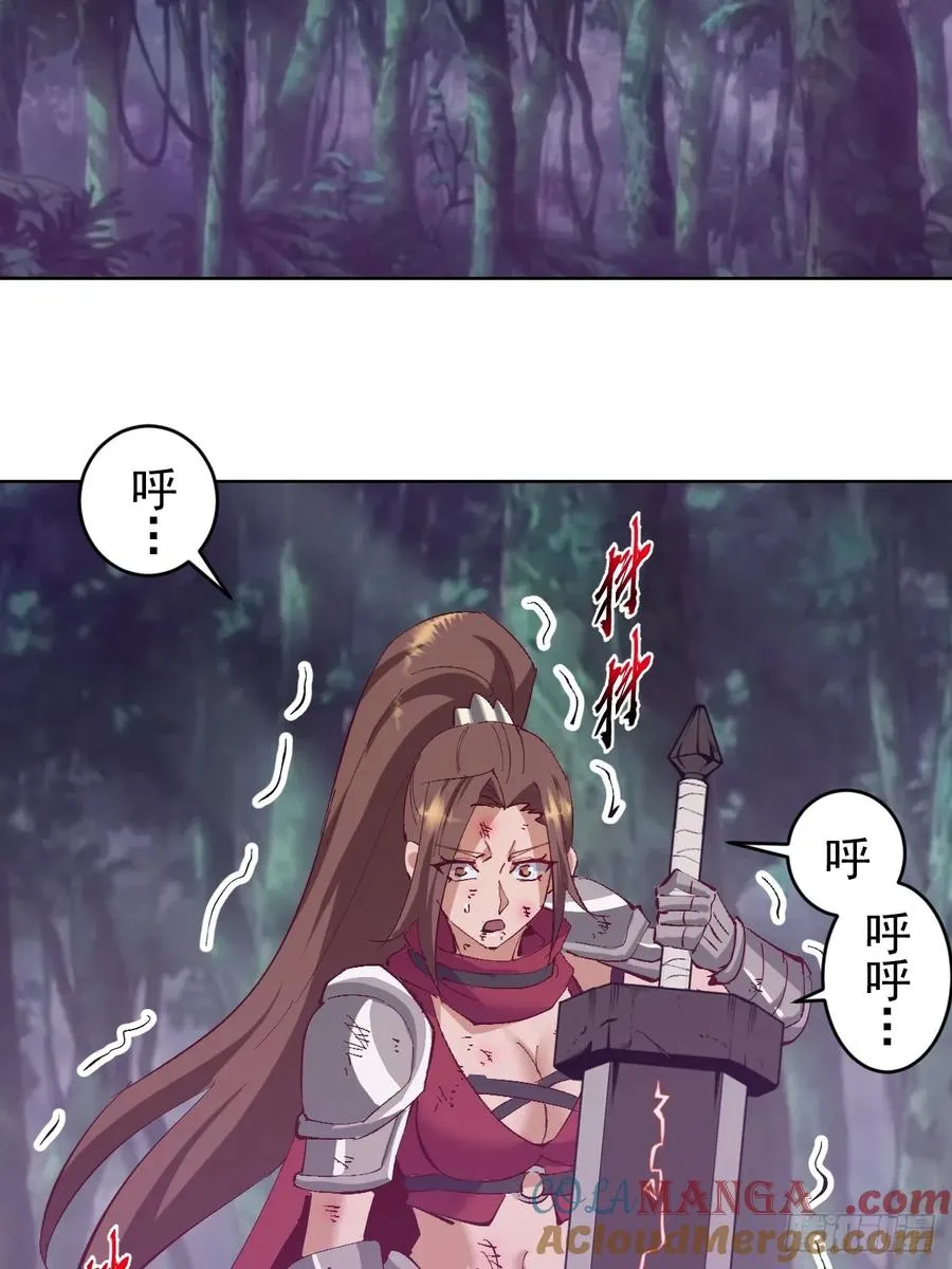 第95话：烈焰24