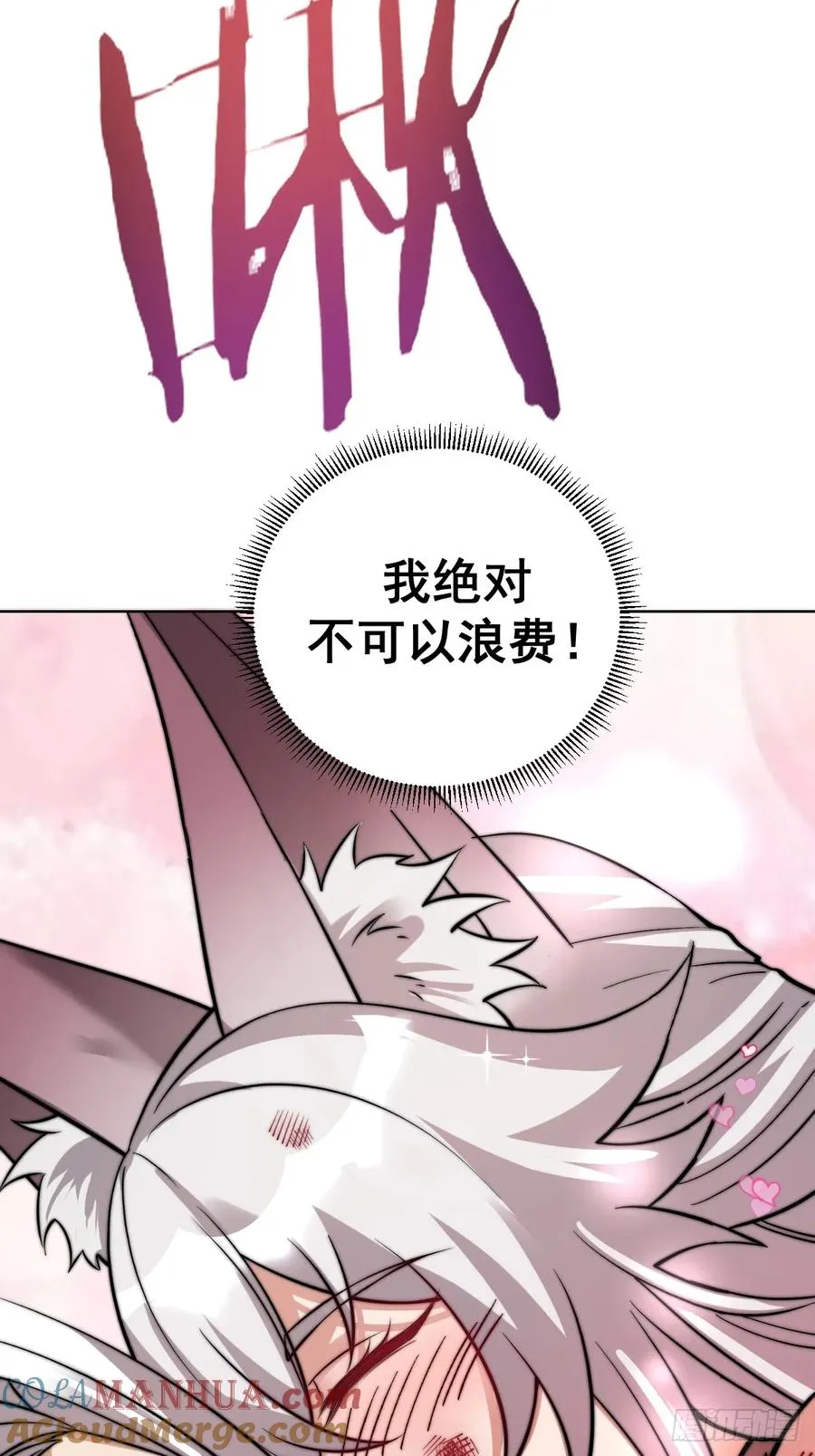 第27话：鸳鸯戏水18