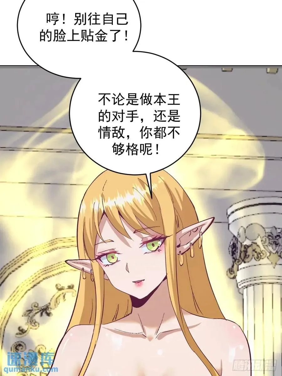 第64话：锻炼一下33