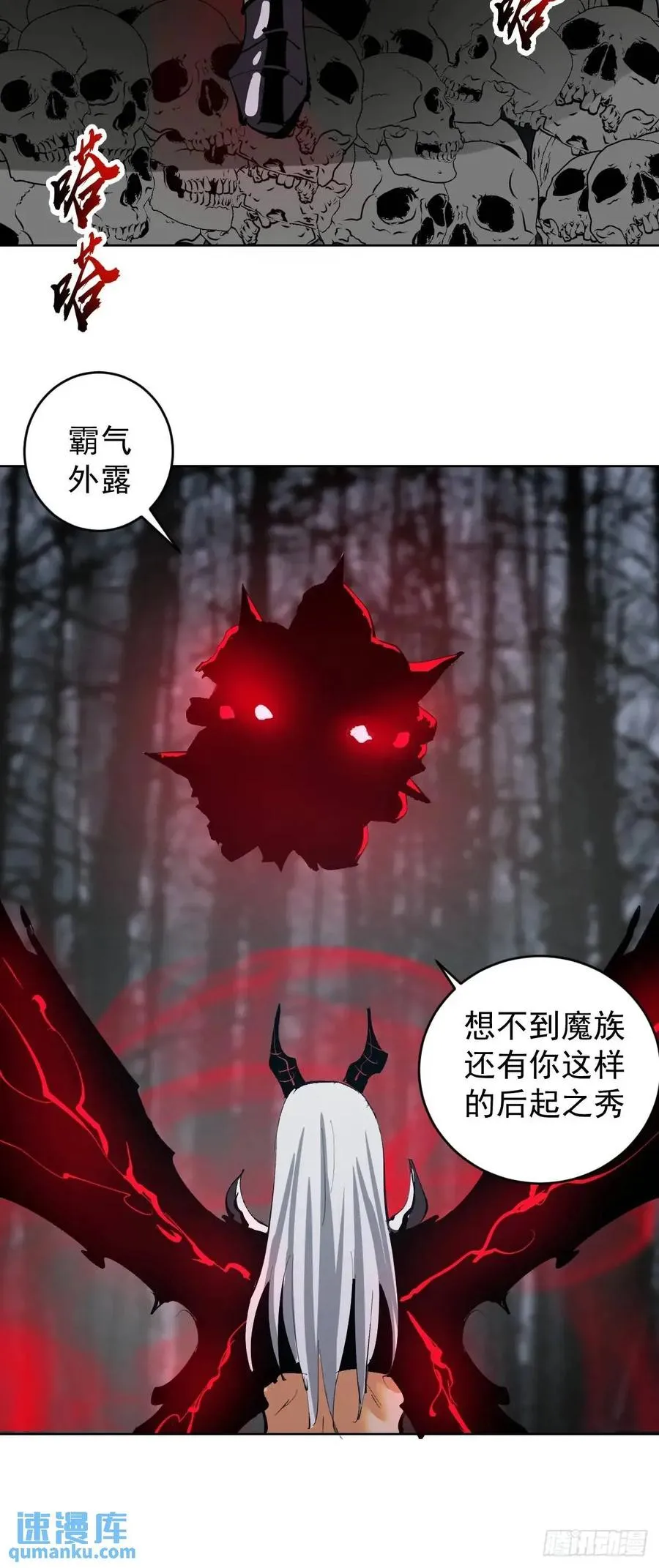 第49话：偷看的惩罚27