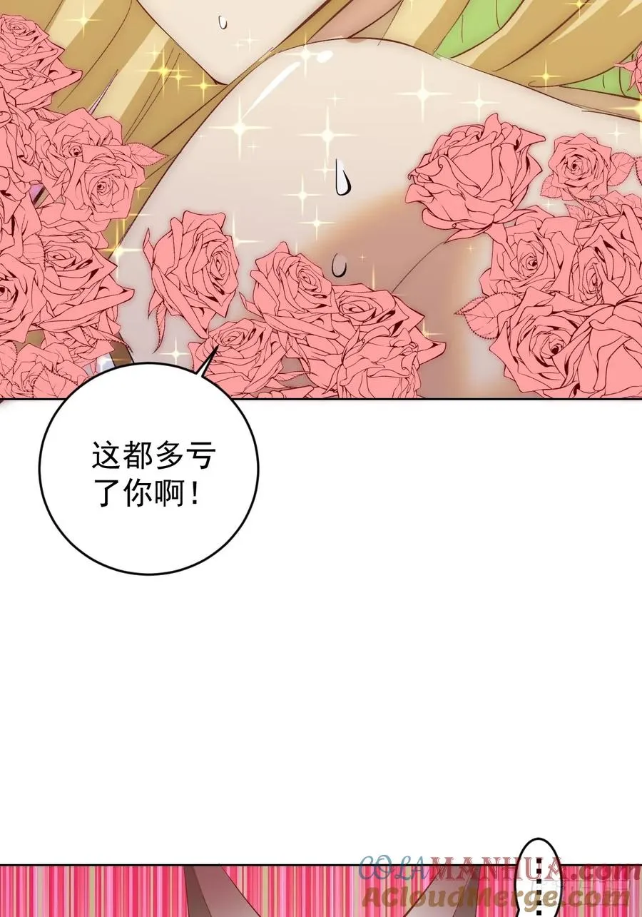 第41话：本王很虚弱~20