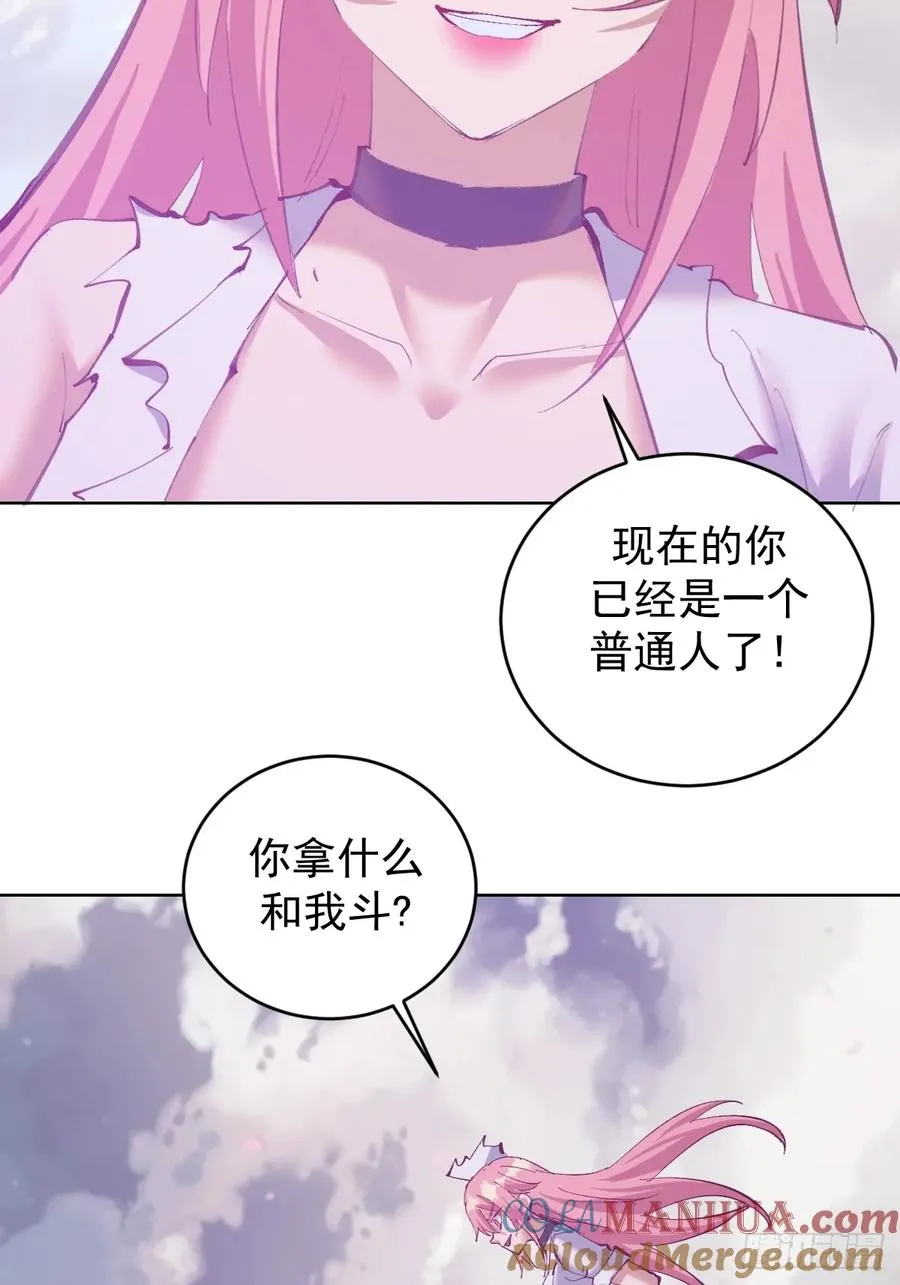 第75话：来打一针吧24