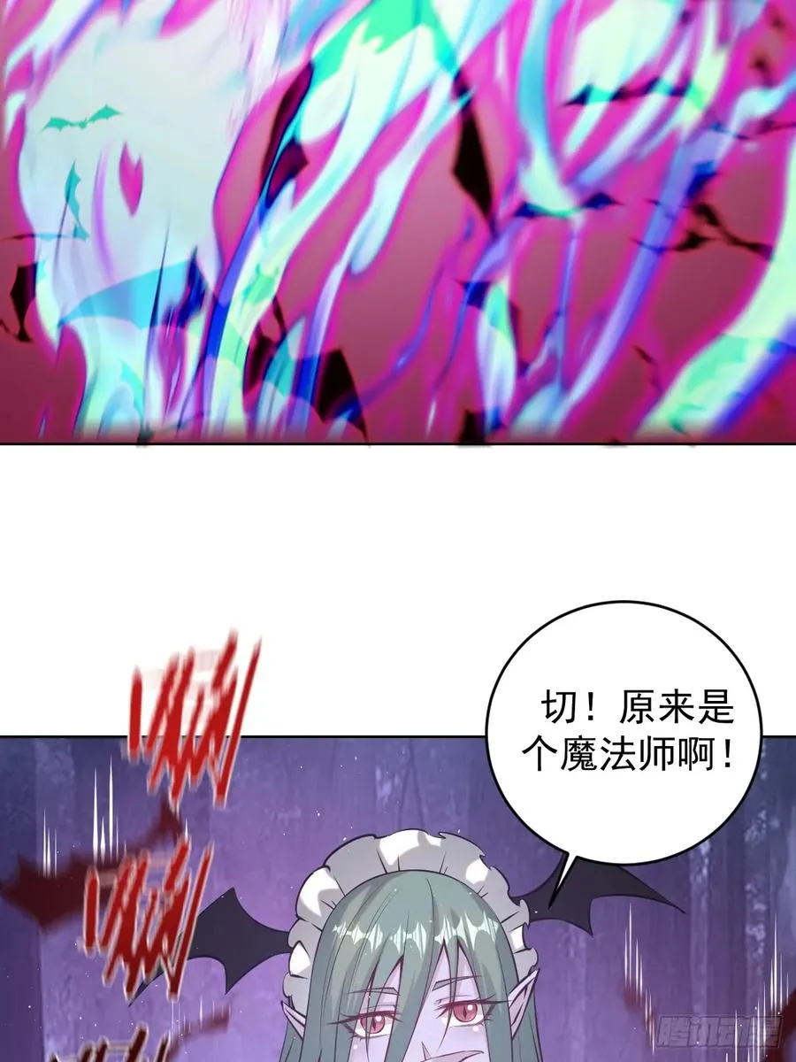 第九话：幽灵女仆14