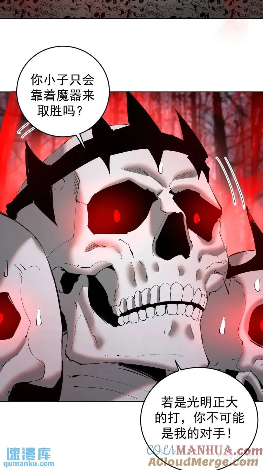 第51话：矛头2
