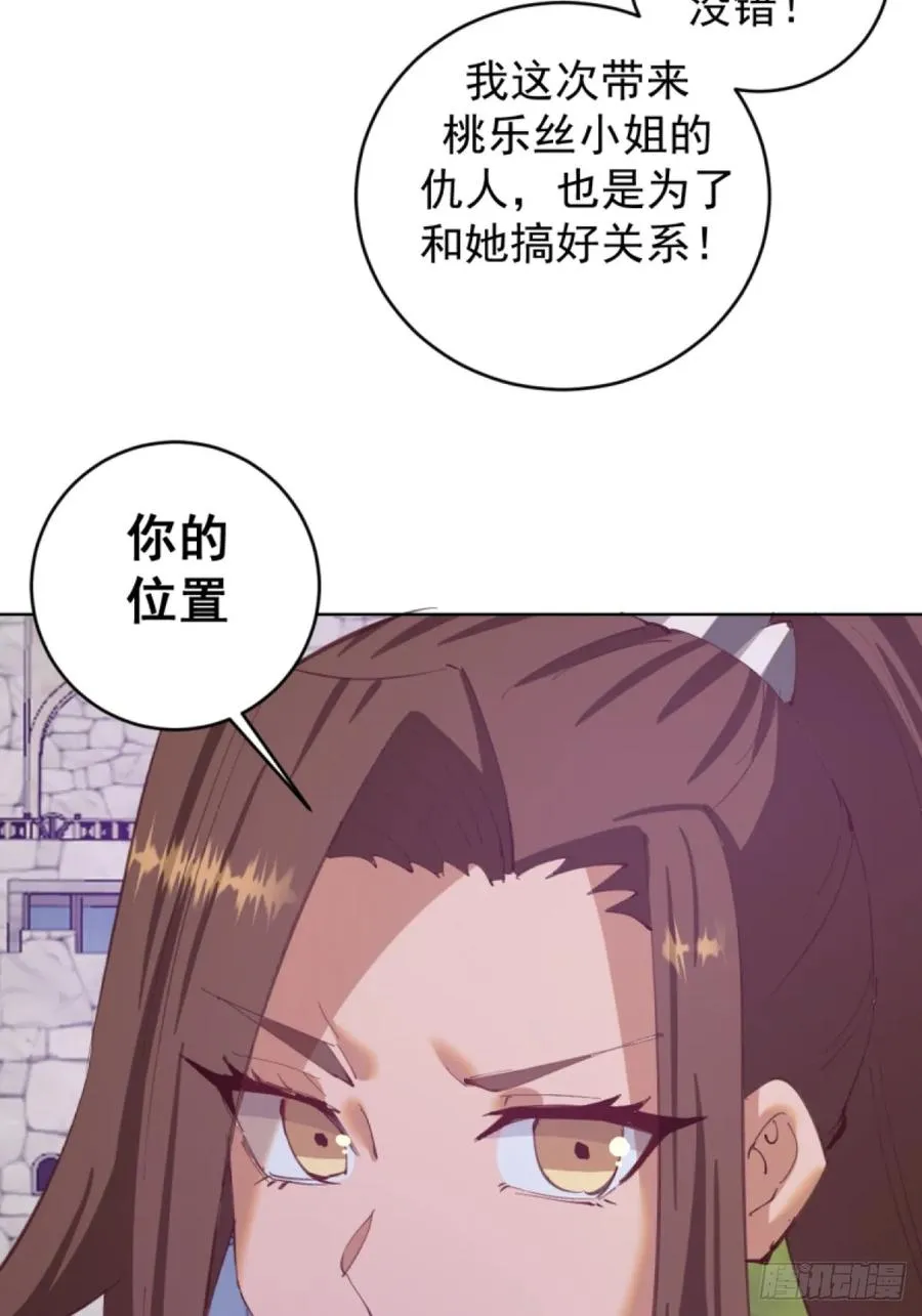 第70话：计划17
