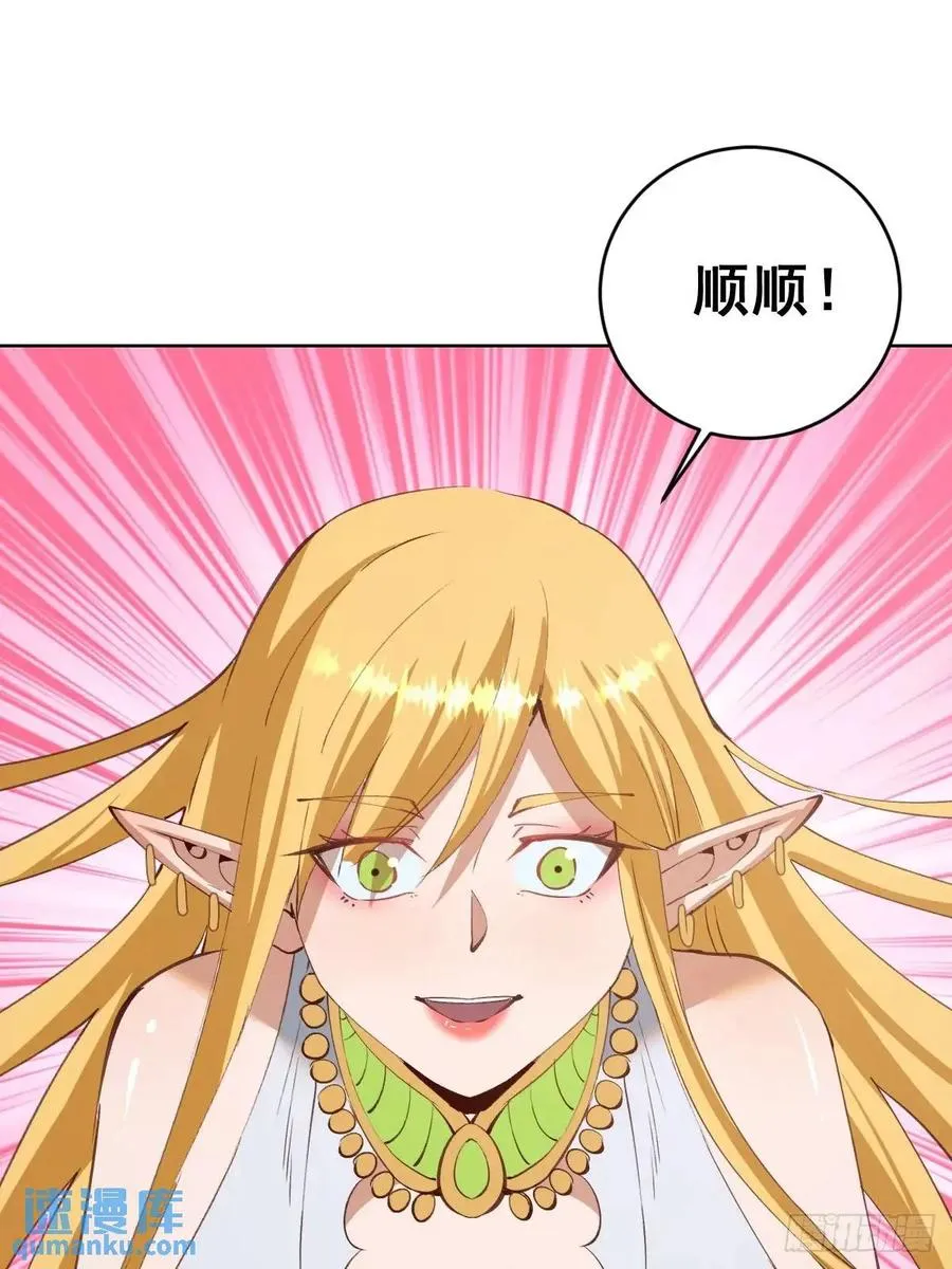 第53话：阻止他4
