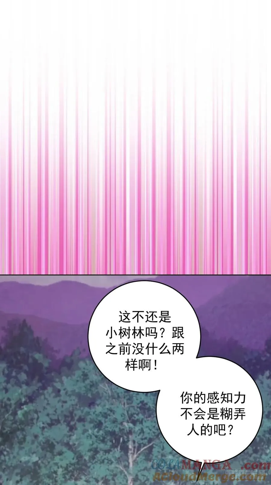 第80话：感知力28