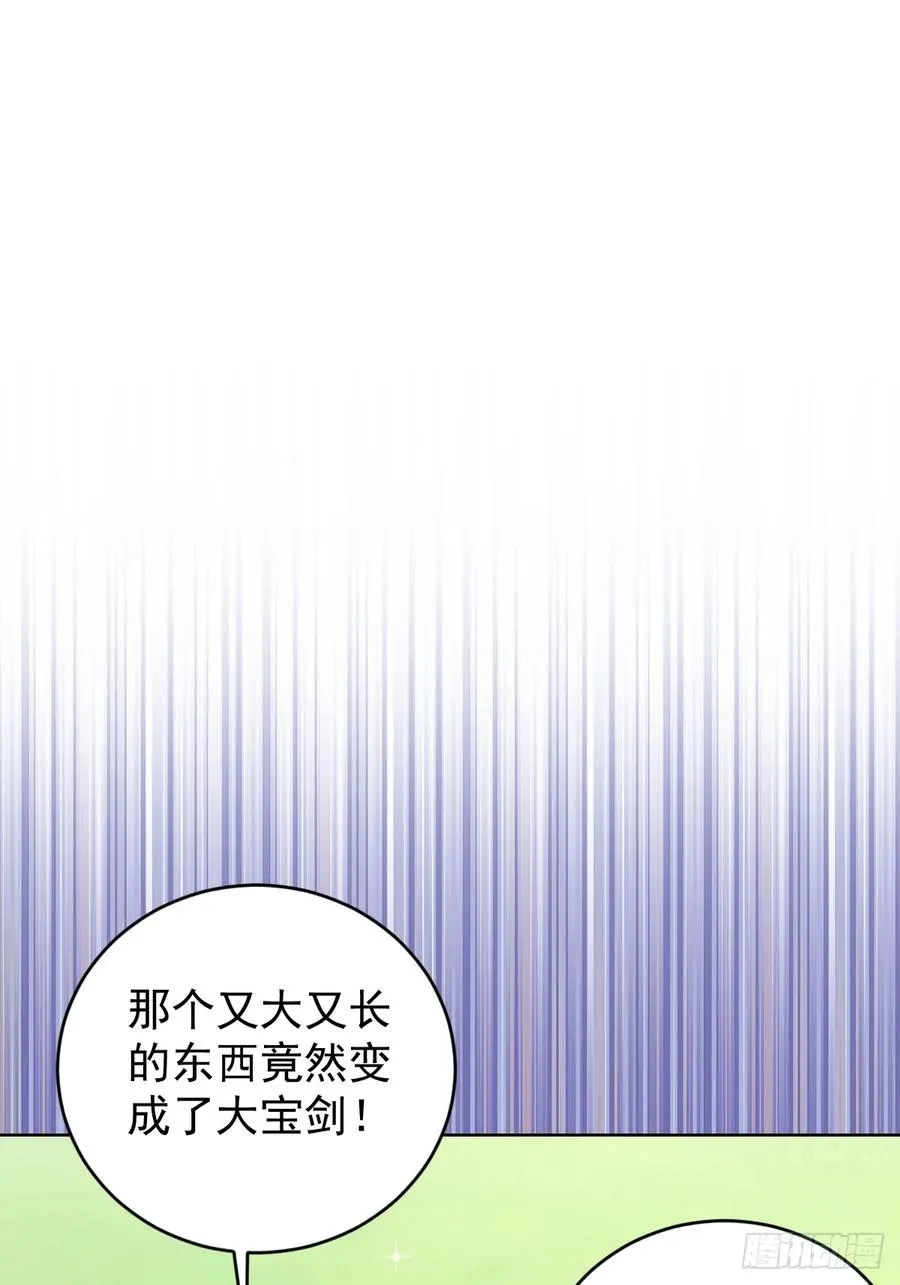 第31话：来嘛，打我呀~29