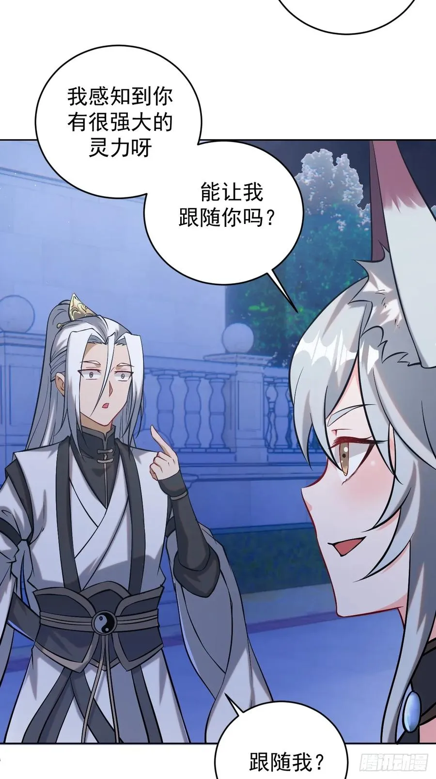 第五话：尘封的过去40