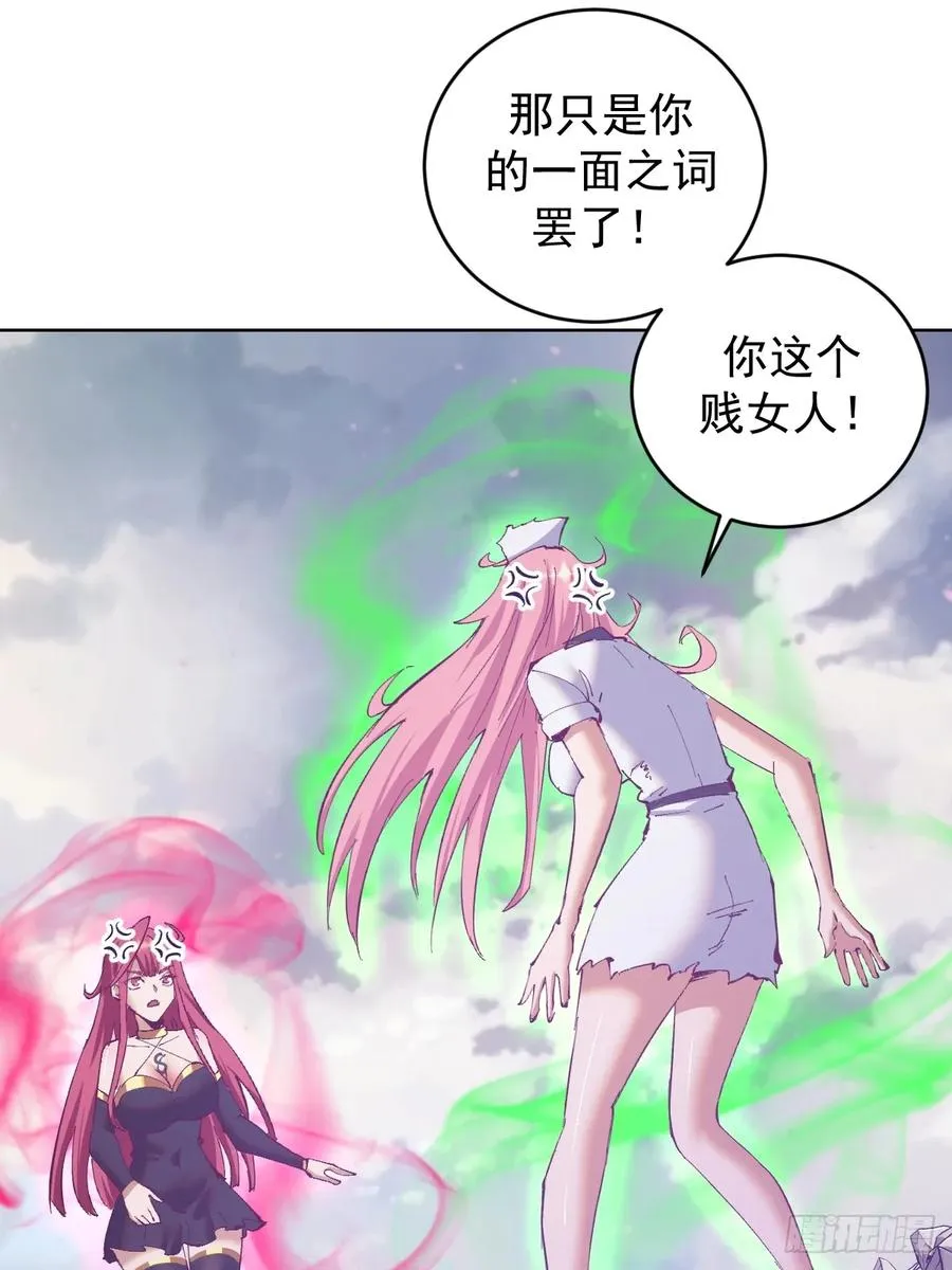 第76话：翠绿之魔法师17