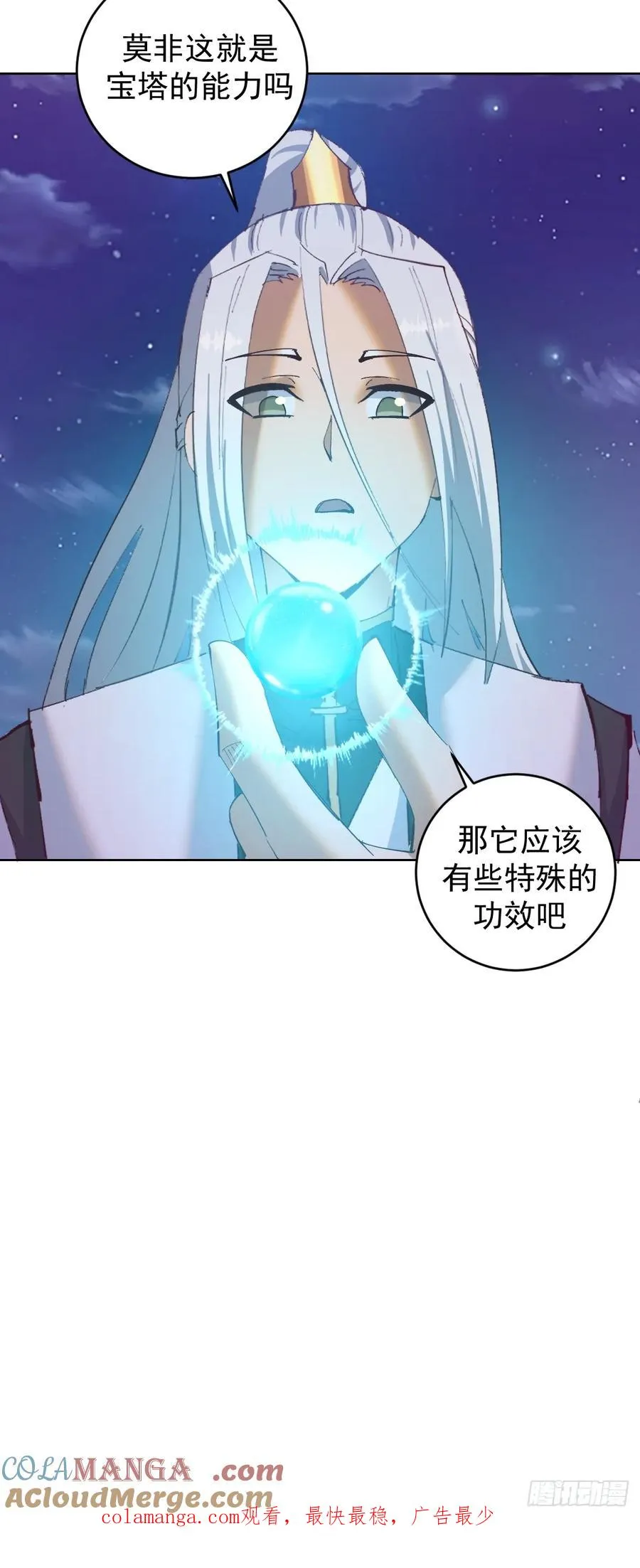 第93话：水战36